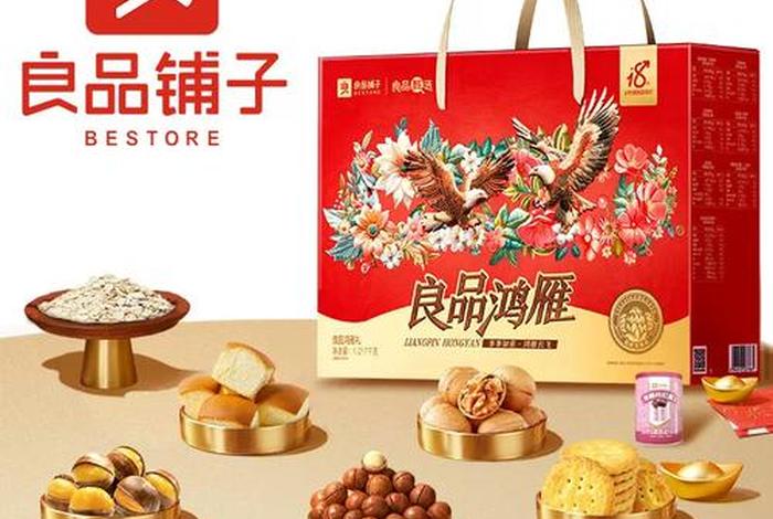 电商卖什么食品利润高、电商卖什么食品好
