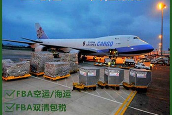 亚马逊外贸物流有哪些(亚马逊外贸物流有哪些公司) 亚马逊外贸物流有哪些(亚马逊外贸物流有哪些公司)