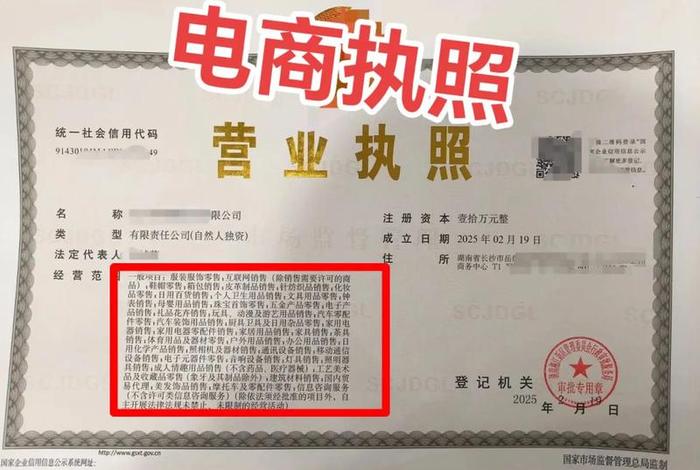 跨境电商注册公司经营范围怎样填；跨境电商注册公司经营范围怎样填写
