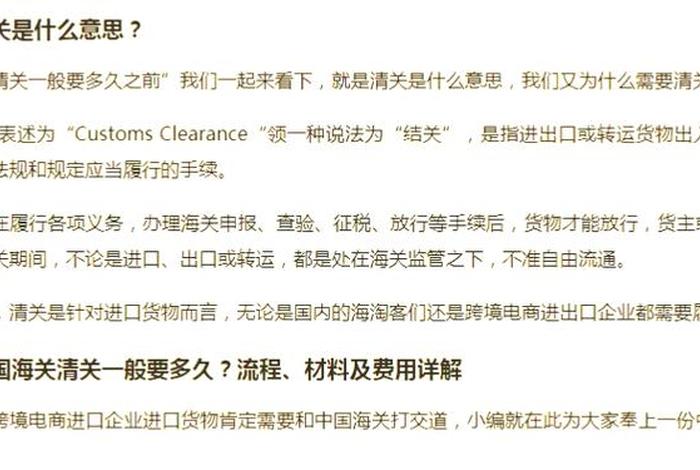 跨境电商概念中提到的关境指的是(跨境电商概念中提到的关境指的是什么) 跨境电商概念中提到的关境指的是(跨境电商概念中提到的关境指的是什么)