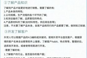 现在跨境电商怎么入行 现在跨境电商怎么入行的