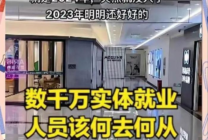 电商比价压力下实体困局;电商之间的价格战对实体店的影响 电商比价压力下实体困局;电商之间的价格战对实体店的影响