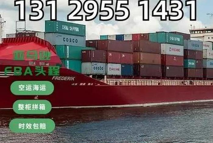 电商进口清关厂家电话(电商进口清关厂家电话查询) 电商进口清关厂家电话(电商进口清关厂家电话查询)
