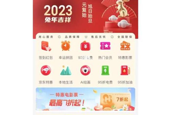 电商CPS官网(电商cps官网) 电商CPS官网(电商cps官网)