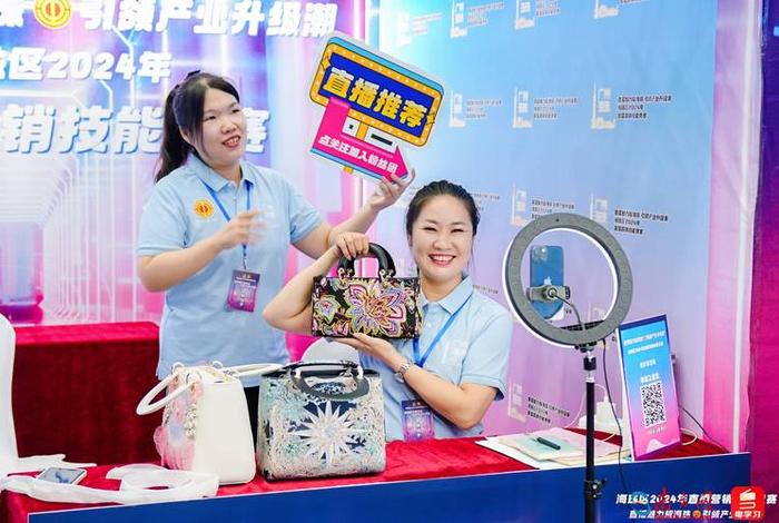 什么是跨境电商直播营销 什么是跨境电商直播营销活动