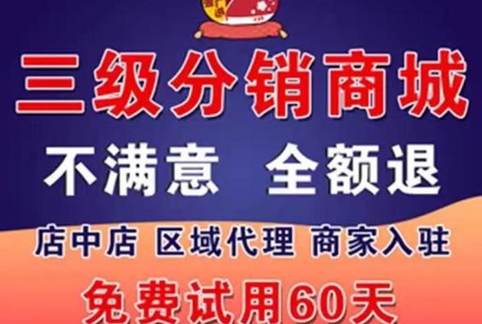 潍坊电商小程序商城开发,潍坊电商小程序商城开发公司 潍坊电商小程序商城开发,潍坊电商小程序商城开发公司