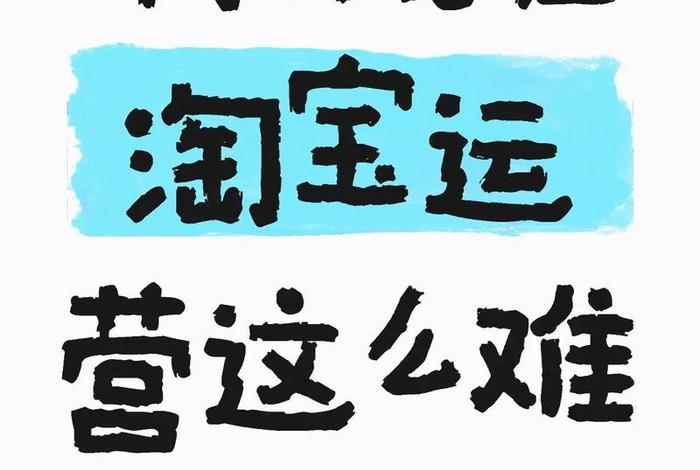 电商运营团队一个账号吗，电商运营团队一个账号吗能赚多少