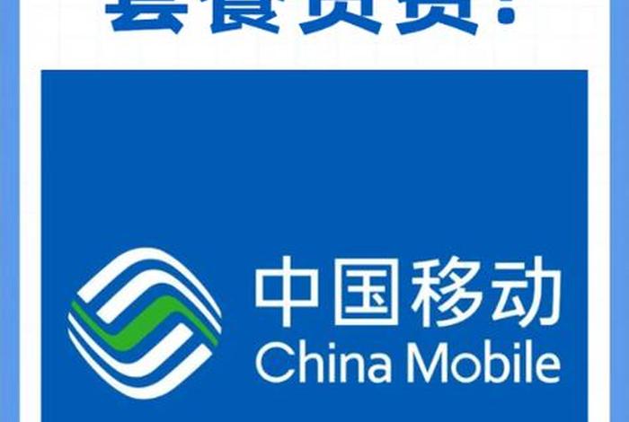 流量电上机顶盒怎么挣钱(网络机顶盒流量怎么算) 流量电上机顶盒怎么挣钱(网络机顶盒流量怎么算)