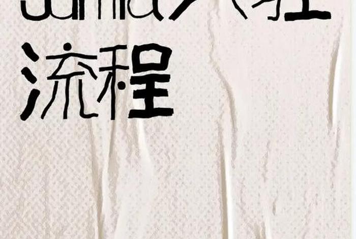 jumia电商怎么入驻,jumia个人卖家入驻 jumia电商怎么入驻,jumia个人卖家入驻