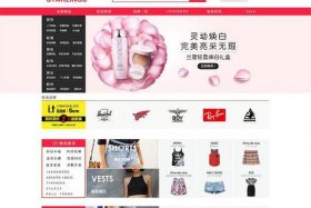 极易电商网站官网，极易电商网站官网首页