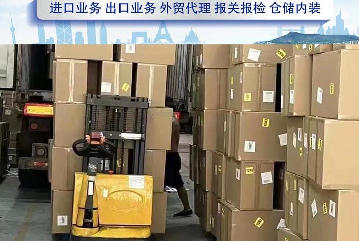 优运电商；优运达物流有限公司