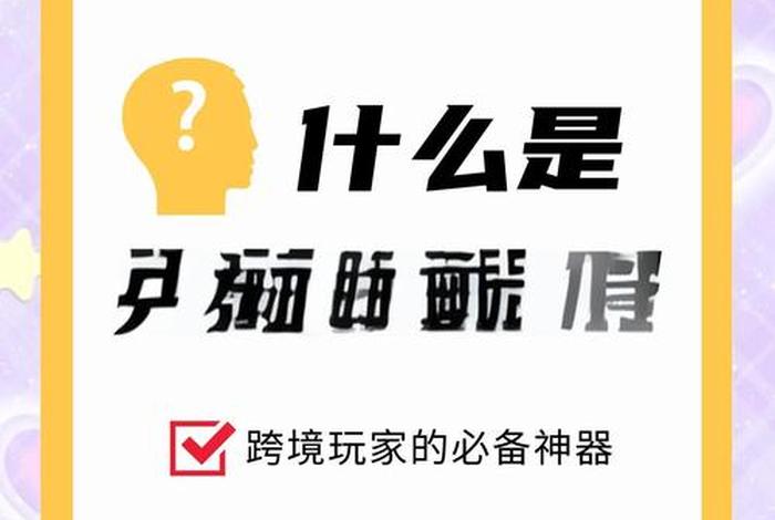 指纹科技跨境电商流程;指纹科技 视频教程 指纹科技跨境电商流程;指纹科技 视频教程