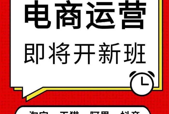 什么叫电商电商是啥意思 - 什么叫电商电商是啥意思啊 什么叫电商电商是啥意思 - 什么叫电商电商是啥意思啊