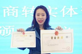 注册跨境电商平台对营业执照有要求吗 跨境电商注册需要营业执照吗