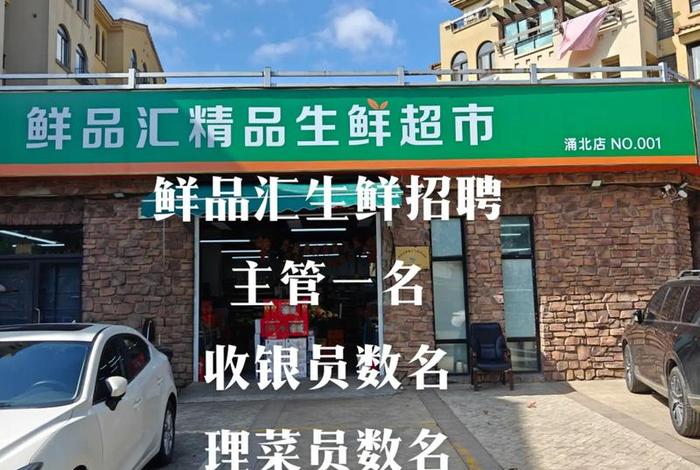 国内首家生鲜电商公司,国内首家生鲜电商公司有哪些 国内首家生鲜电商公司,国内首家生鲜电商公司有哪些