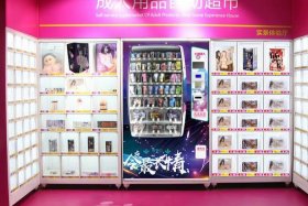 情趣用品销量排名、情趣用品销量排名第一