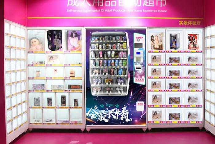 情趣用品销量排名、情趣用品销量排名第一 情趣用品销量排名、情趣用品销量排名第一