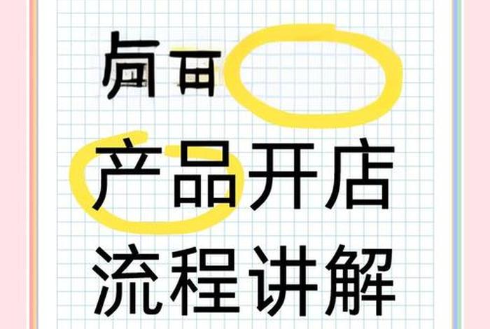 电商设计教程 - 电商设计教程巧匠百度云 电商设计教程 - 电商设计教程巧匠百度云
