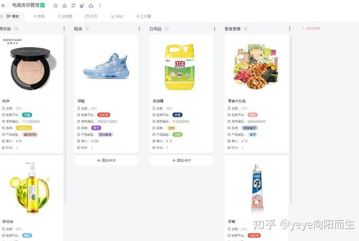 电商软件有哪些 - 电商软件有哪些品牌 电商软件有哪些 - 电商软件有哪些品牌