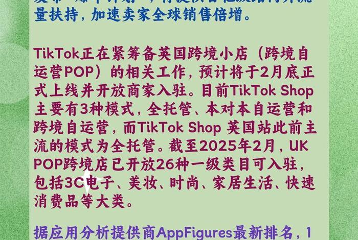 跨境电商店铺推广语;跨境电商店铺推广语言 跨境电商店铺推广语;跨境电商店铺推广语言
