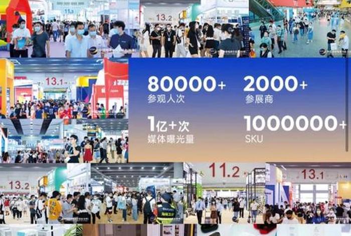 广州跨境电商展(广州跨境电商展览会) 广州跨境电商展(广州跨境电商展览会)