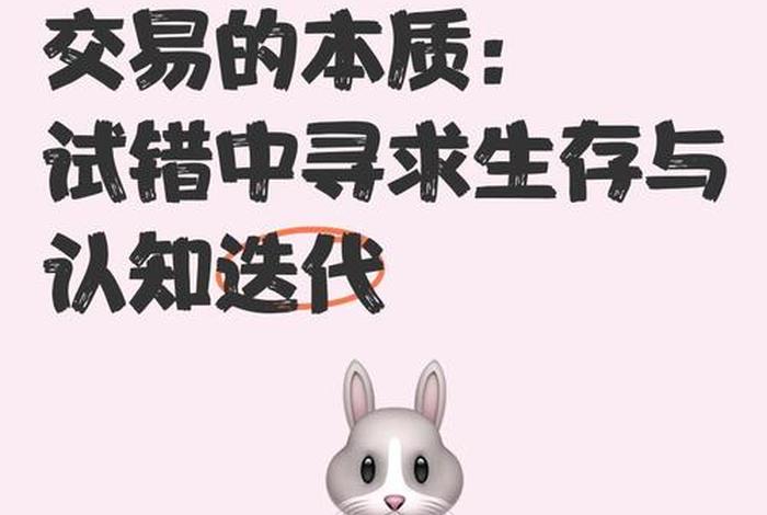 电商交易的本质；电商交易的本质特征