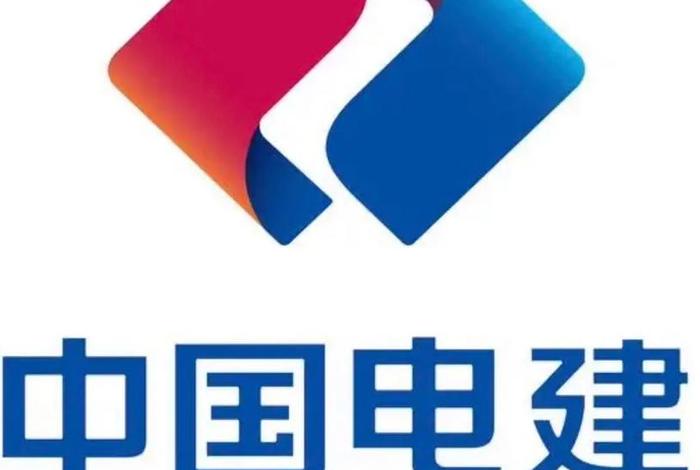 中建电商全称 中建电商全称是什么