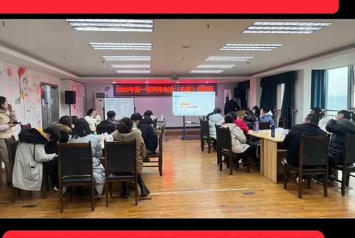 电商班口号（电商班班级口号）