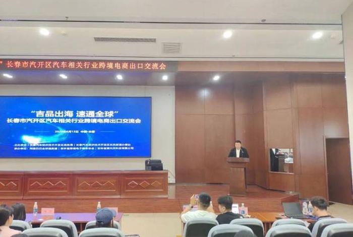 汽车电商培训 汽车电商培训内容