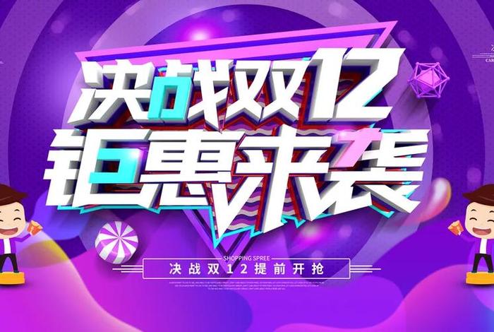 电商大战图片素材,电商大战图片素材无水印 电商大战图片素材,电商大战图片素材无水印