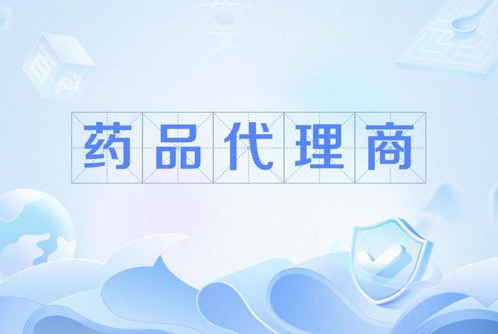 医药电商加盟新模式,医药电商加盟新模式是什么 医药电商加盟新模式,医药电商加盟新模式是什么