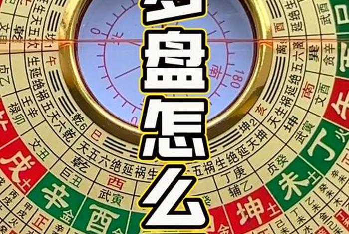 罗盘电商如何登录,罗盘电商如何登录微信 罗盘电商如何登录,罗盘电商如何登录微信