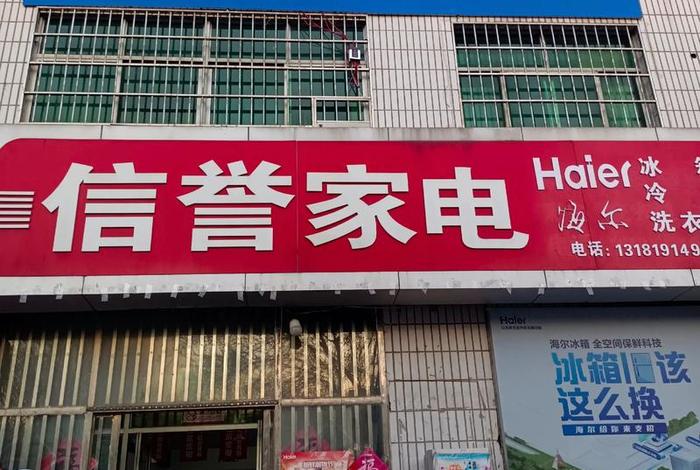 小电器代理加盟(小电器代理加盟电话) 小电器代理加盟(小电器代理加盟电话)