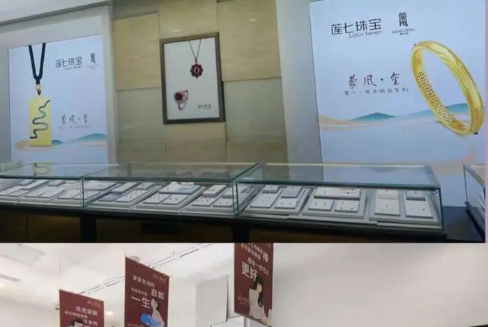 七宝台珠宝电商 - 七宝台珠宝电商怎么样 七宝台珠宝电商 - 七宝台珠宝电商怎么样