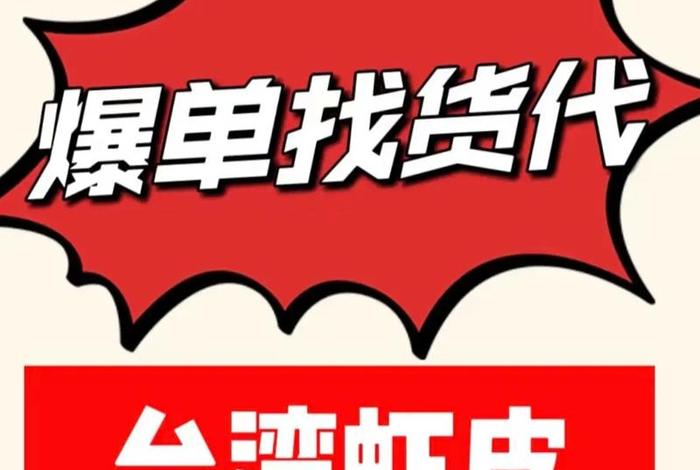 虾皮跨境电商用什么货币结算,虾皮跨境电商用什么货币结算方式好 虾皮跨境电商用什么货币结算,虾皮跨境电商用什么货币结算方式好