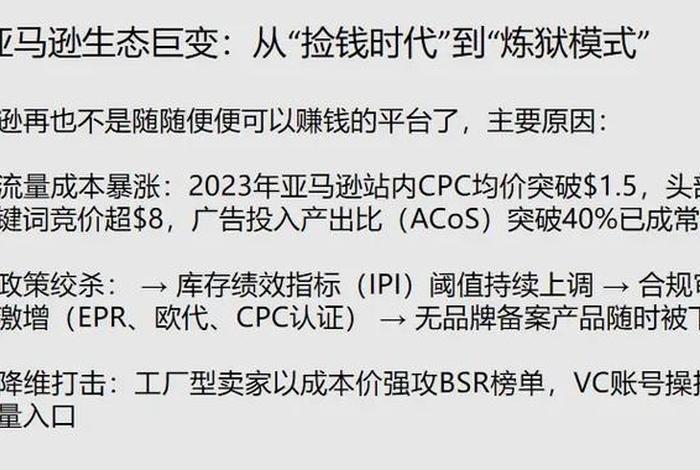 亚马逊中国前十卖家、亚马逊中国前十卖家有哪些 亚马逊中国前十卖家、亚马逊中国前十卖家有哪些