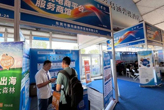 2025黄河流域跨境电商博览会 - 2025黄河流域跨境电商博览会即将启幕 2025黄河流域跨境电商博览会 - 2025黄河流域跨境电商博览会即将启幕