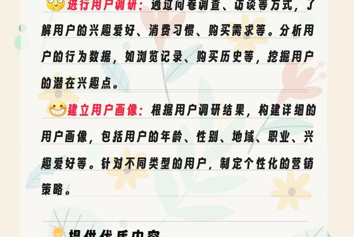 兴趣电商数据专家官网 兴趣电商是谁提出来的 兴趣电商数据专家官网 兴趣电商是谁提出来的