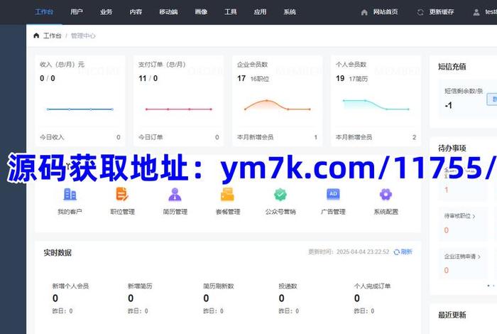 开源电商平台小程序 开源电商平台小程序下载 开源电商平台小程序 开源电商平台小程序下载