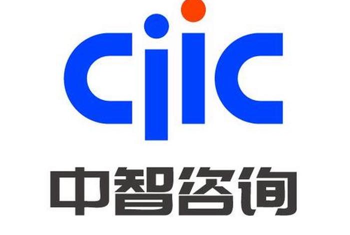 中智电商是正规公司吗（中智电商是正规公司吗知乎）