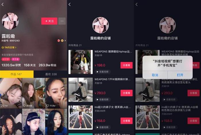 抖音电商大学下载 抖音电商大学网址 抖音电商大学下载 抖音电商大学网址