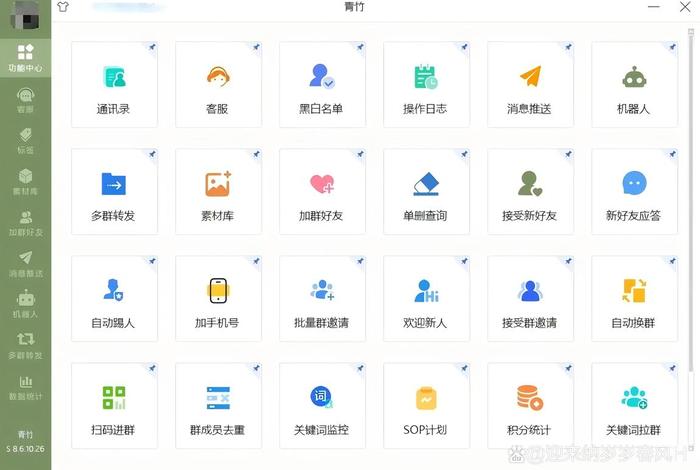 电商运营工具软件 - 电商运营工具软件下载