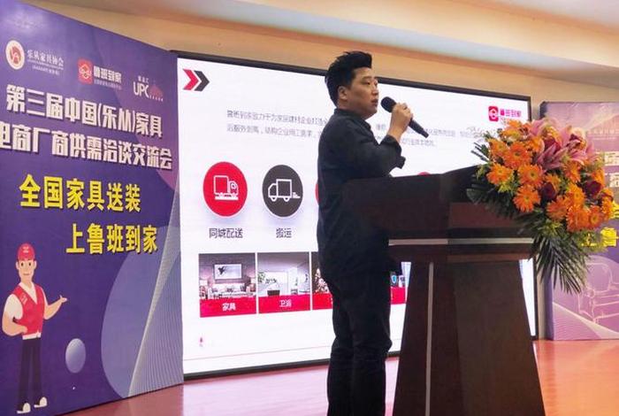 鲁班电商百度百科 鲁班电子商务科技有限公司怎么样