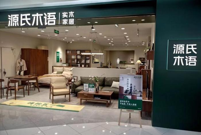 家具电商公司;家具电商公司名称 家具电商公司;家具电商公司名称