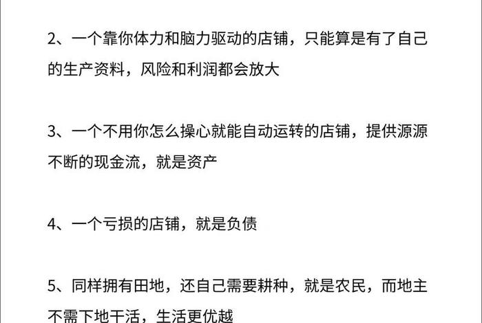 做电商有什么好处、做电商有什么好处和坏处 做电商有什么好处、做电商有什么好处和坏处