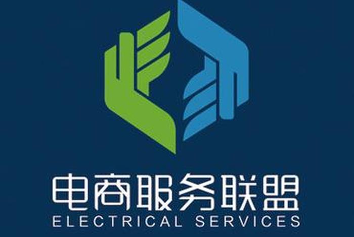 电商联盟平台官网(电商联盟平台官网入口) 电商联盟平台官网(电商联盟平台官网入口)