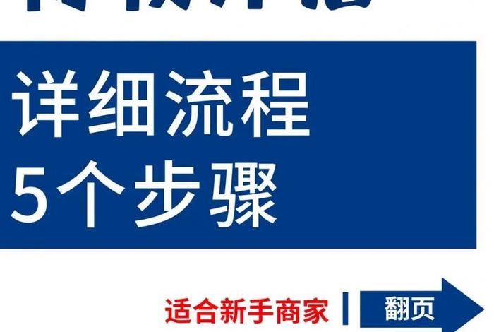 得物电商好做吗(得物平台商家好做吗) 得物电商好做吗(得物平台商家好做吗)