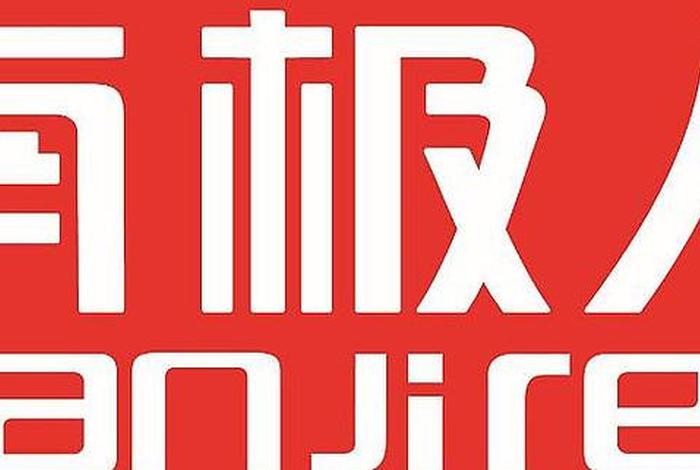 南极电商会不会退市,南极电商何时上市 南极电商会不会退市,南极电商何时上市