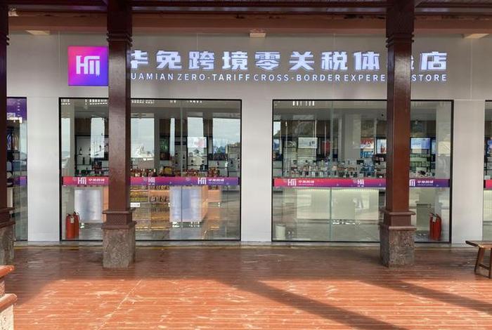 海南电商公司有哪些 海南电商公司有哪些公司