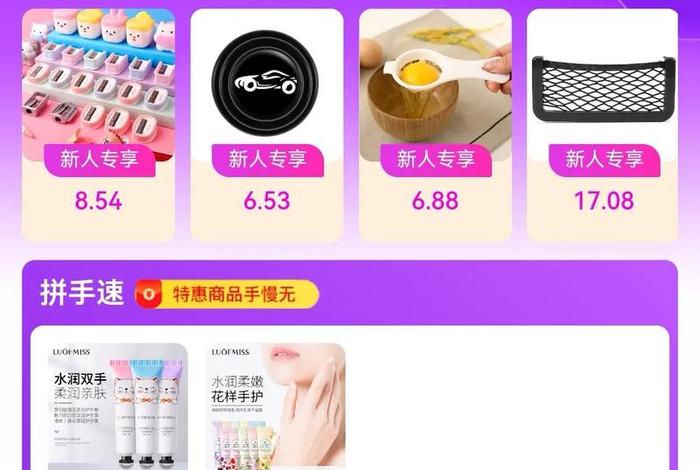 微信电商平台有哪些 海聚购(微信上的电商平台有哪些) 微信电商平台有哪些 海聚购(微信上的电商平台有哪些)